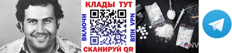 Где можно купить наркотики Инза Гашиш Cocaine Псилоцибиновые грибы Каннабис Меф мяу мяу