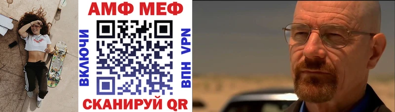 Amphetamine 98%  даркнет сайт  Инза 