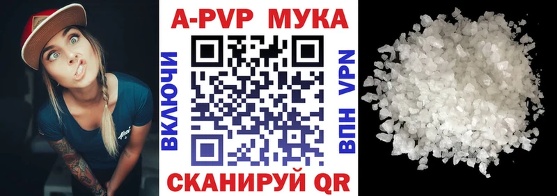 kraken маркетплейс  Инза  Alpha-PVP СК 