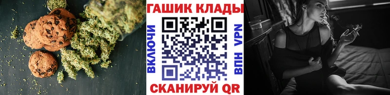 купить наркотики цена  Инза  нарко площадка наркотические препараты  Печенье с ТГК марихуана 