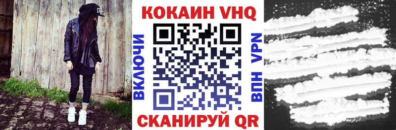 Cocaine 98% hydra tor Инза