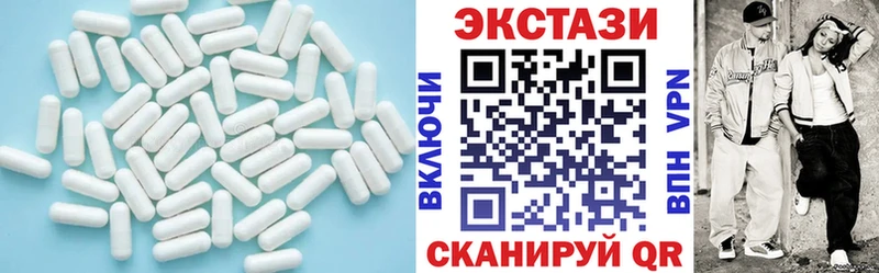 где купить наркотик  MEGA ONION  ЭКСТАЗИ TESLA  Инза 