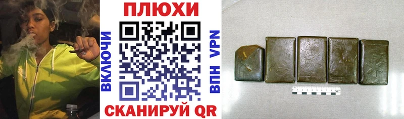 купить наркотик  Инза  ГАШИШ индика сатива 