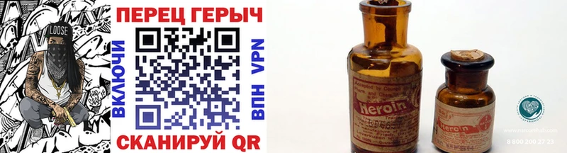 закладка  Инза  ГЕРОИН гречка 