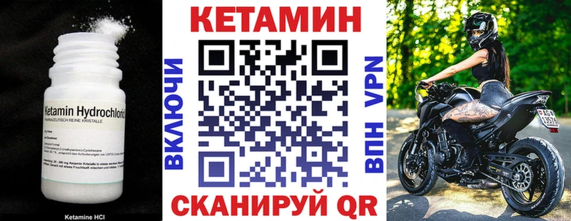КЕТАМИН ketamine  магазин  наркотиков  Инза 