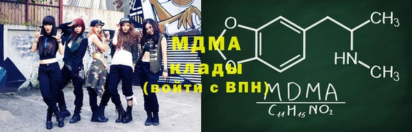 дистиллят марихуана Верхнеуральск