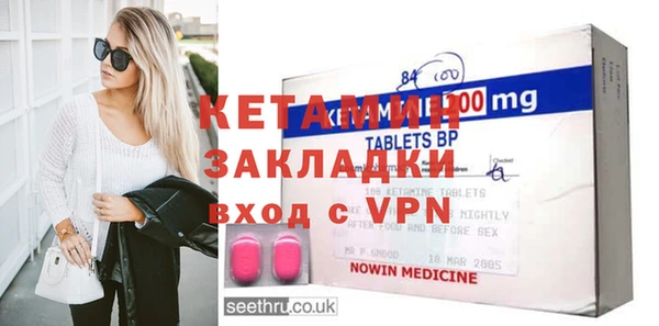 соль ск Навашино