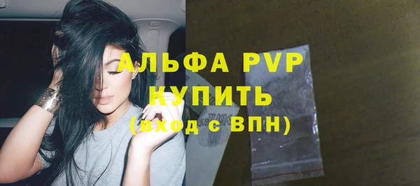 соль ск Навашино