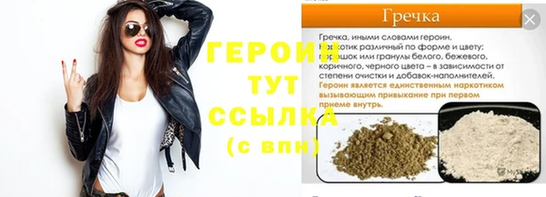 а пвп мука Наволоки