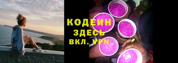 соль ск Навашино