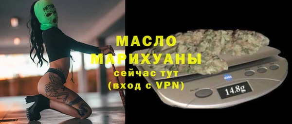 соль ск Навашино