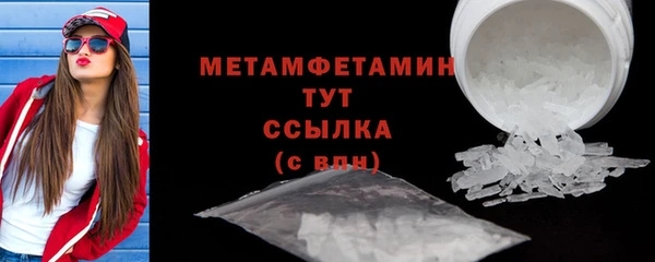 соль ск Навашино