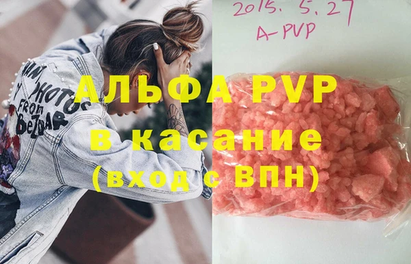 меф VHQ Белая Калитва
