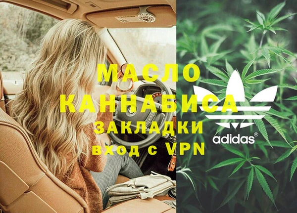 соль ск Навашино