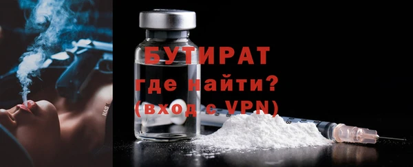 а пвп мука Наволоки
