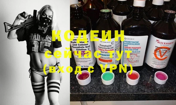 а пвп мука Наволоки