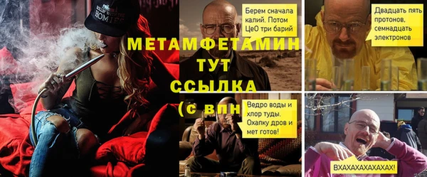 соль ск Навашино