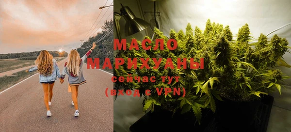 соль ск Навашино