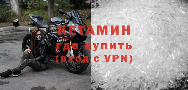 соль ск Навашино