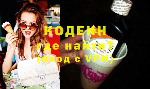 стафф Белая Холуница