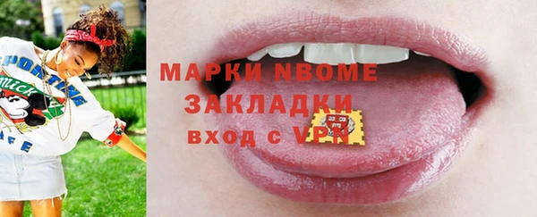 а пвп мука Наволоки
