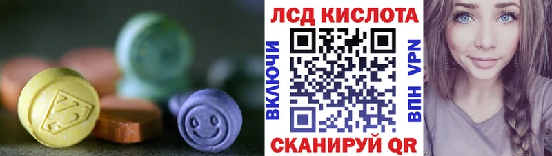 shop Telegram  Инза  Лсд 25 экстази ecstasy 
