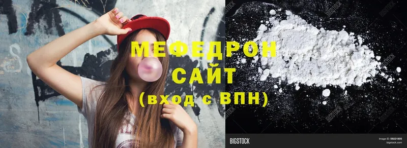 МЕФ mephedrone  Инза 