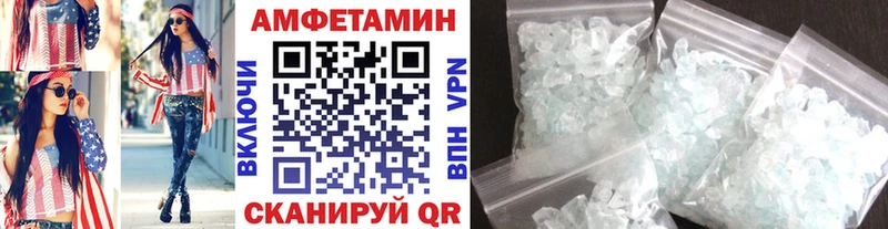 Первитин Декстрометамфетамин 99.9% Инза