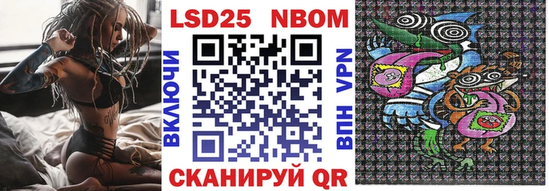 Марки NBOMe 1,5мг  дарнет шоп  Инза 