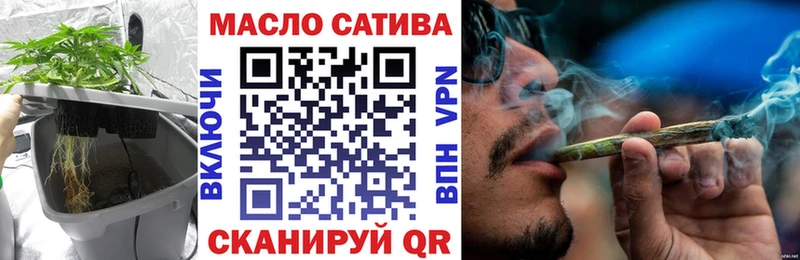 где купить   Инза  hydra маркетплейс  Дистиллят ТГК гашишное масло 