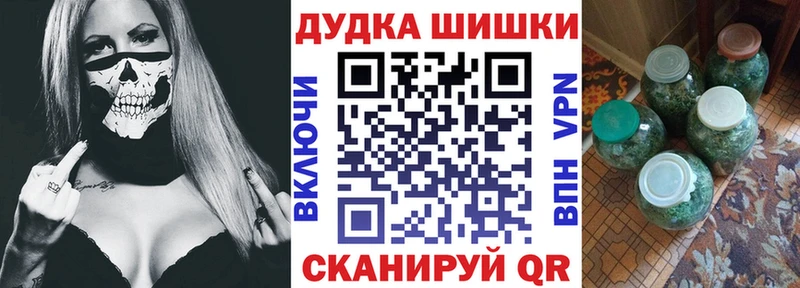mega зеркало  Инза  Бошки марихуана Amnesia 